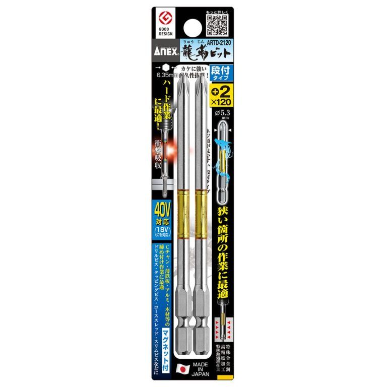 تصویر  ست 2 عددی بیت (سری پیچ گوشتی) ARTD-2120