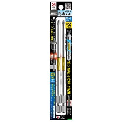 تصویر  ست 2 عددی بیت (سری پیچ گوشتی) ARTD-2150