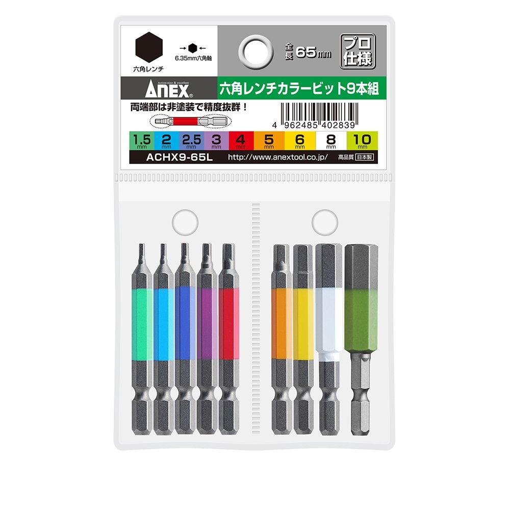 تصویر  ست 9 عددی بیت (سری پیچ گوشتی) ACHX9-65L