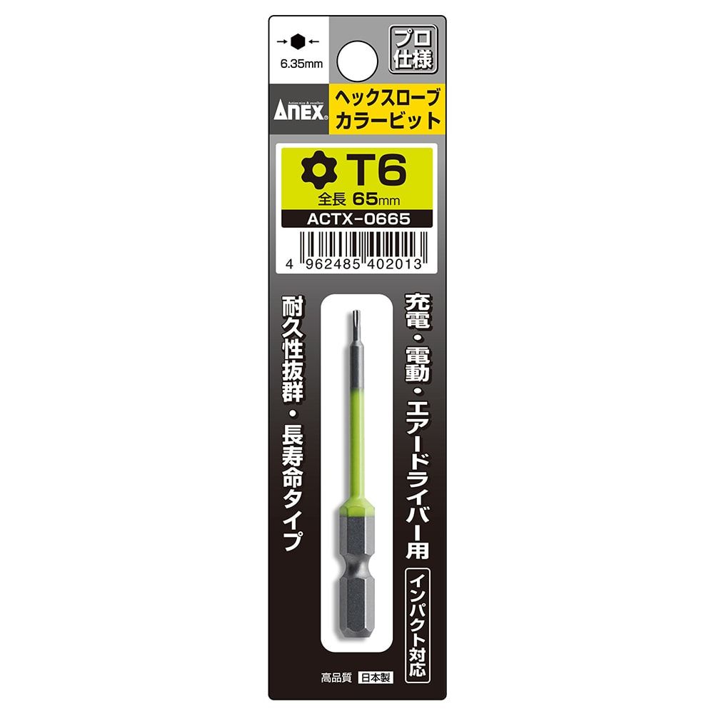 تصویر  سری پیچ گوشتی (T6) 65 میلیمتر ACTX-0665