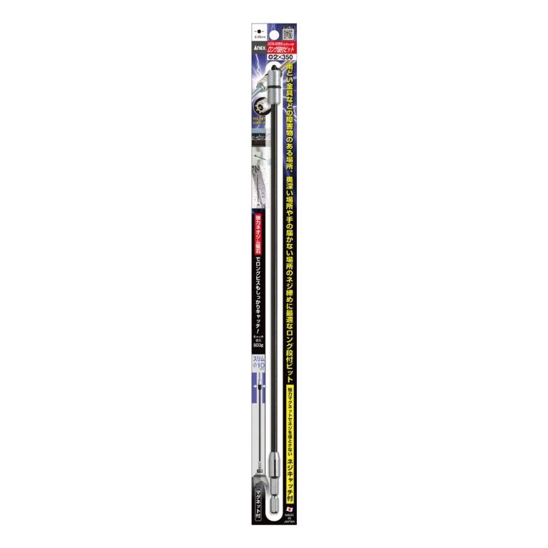 تصویر  سری پیچ گوشتی چهارسو 350 میلیمتر ADM-2350