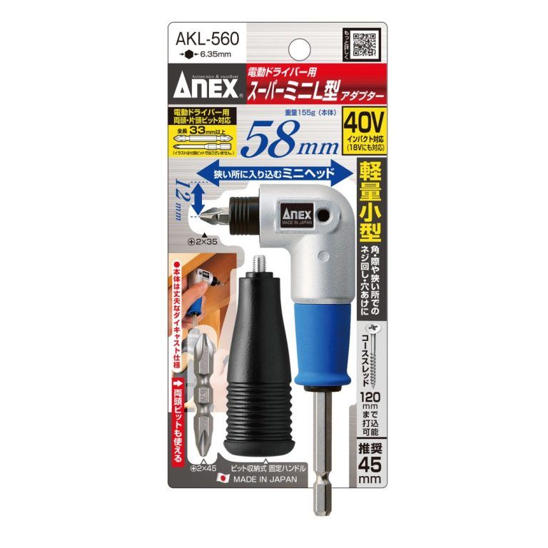 تصویر  رابط 90 درجه بیت AKL-560